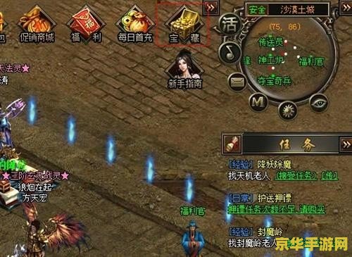霜息冰原神器 霜息冰原神器：探索极寒之地的神秘宝藏