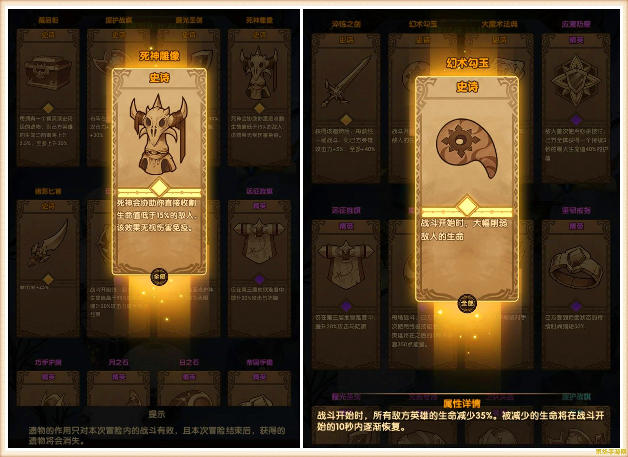 霜息冰原神器 霜息冰原神器：探索极寒之地的神秘宝藏