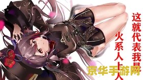 原神能给自己挂火的角色 原神中能够给自己挂火的角色分析