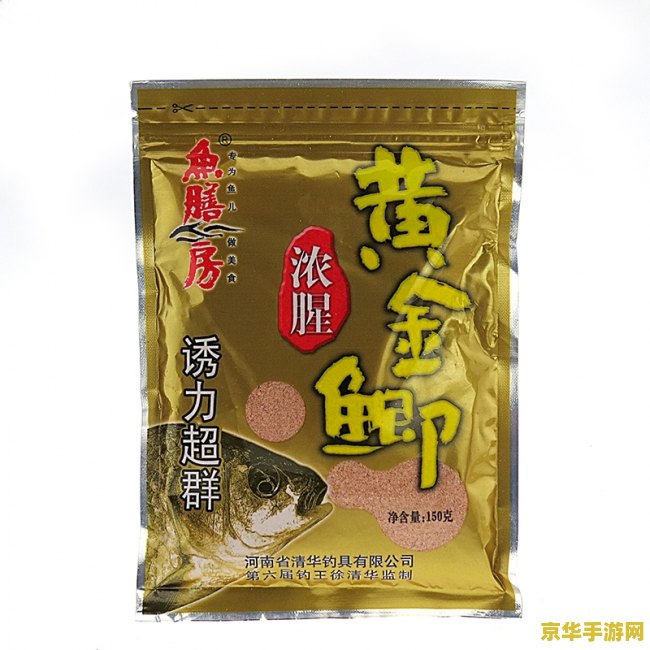原神锖假鱼用什么鱼饵 原神锖假鱼用什么鱼饵