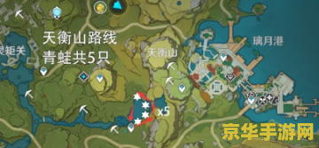 原神青蛙的位置 原神青蛙的位置