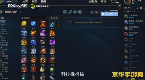 英雄联盟ap蛮族之王 英雄联盟AP蛮族之王：非传统玩法的探索与挑战