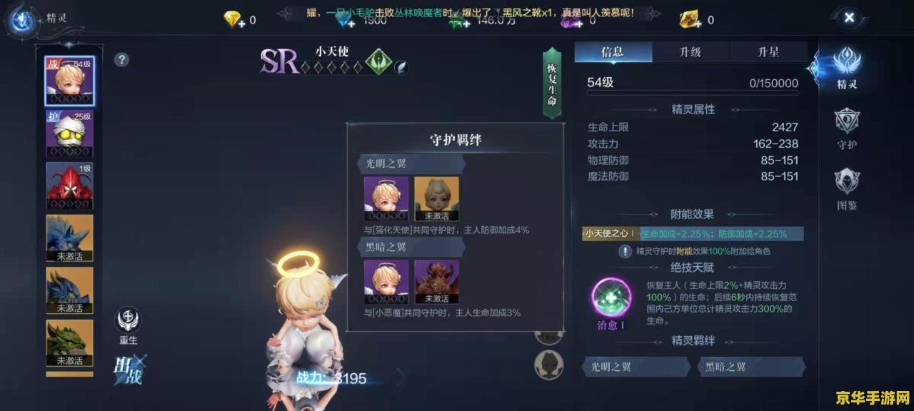 原神鱼弓怎么获得 原神鱼弓怎么获得