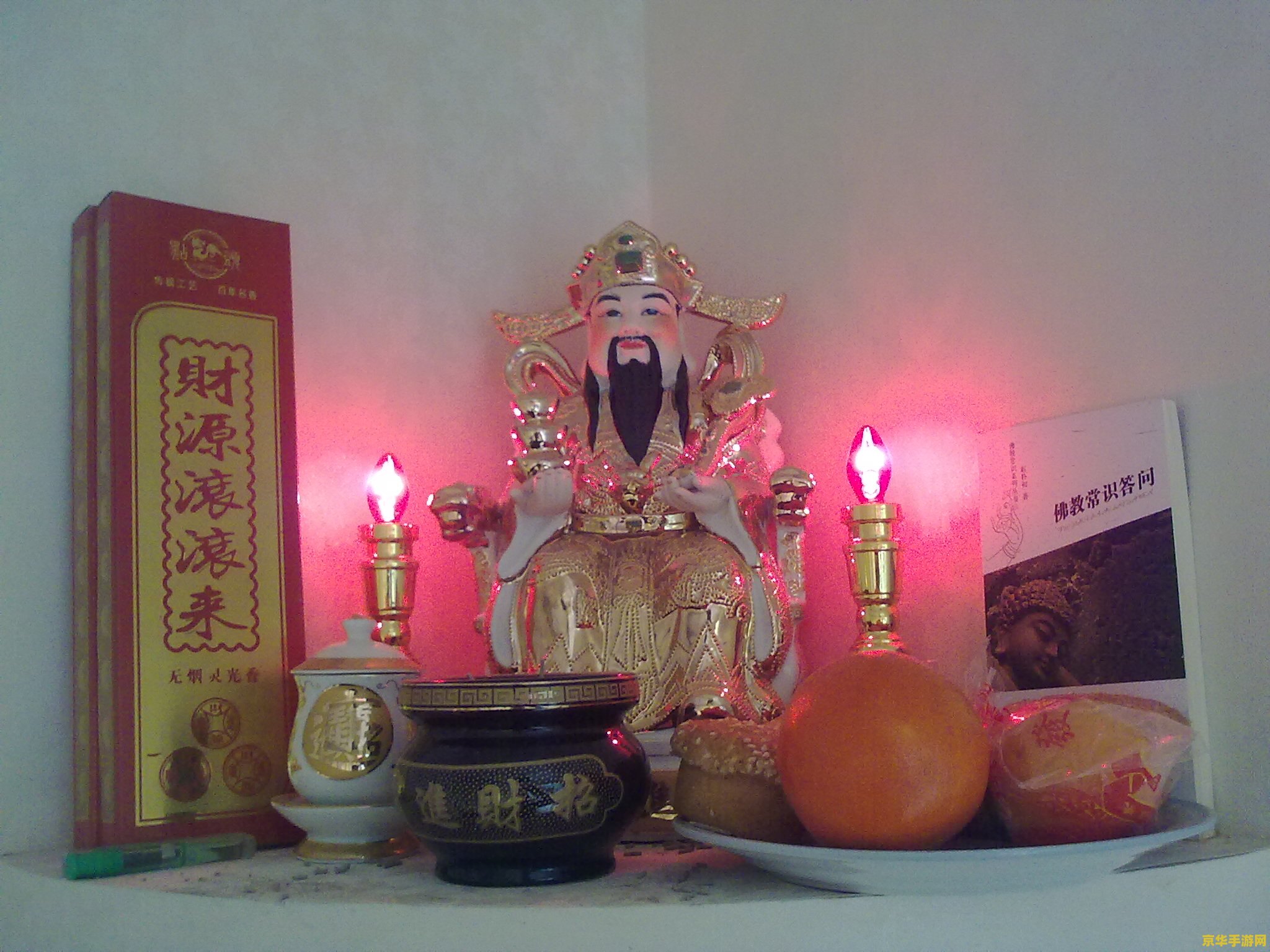 原神中的寻找供奉在纪念石前的供物 原神：深入探索，寻找供奉在纪念石前的供物