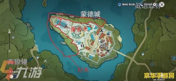原神冷杉木在哪 原神冷杉木采集地点详解