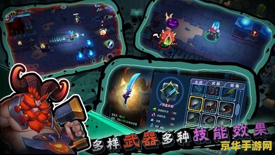 原神遗迹中的第二个钟 原神遗迹探索：解锁第二个钟的秘密