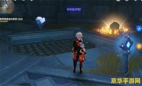 原神遗迹中的第二个钟 原神遗迹探索：解锁第二个钟的秘密