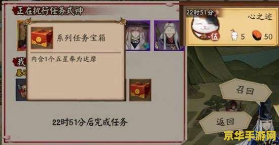 原神身后事系列前置条件 原神身后事系列任务前置条件解析