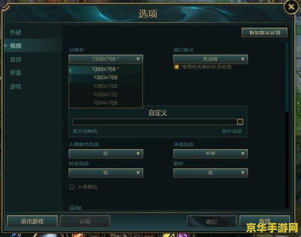 英雄联盟充值退款 &lt;h1&gt;英雄联盟充值退款指南&lt;/h1&gt;