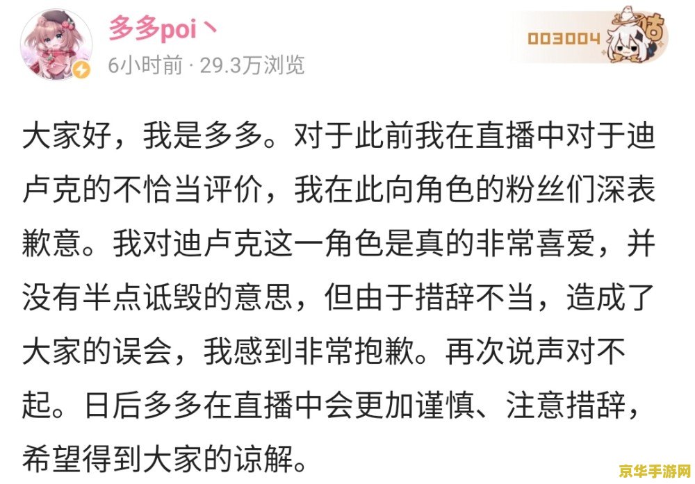 原神派蒙总是说跑错方向了 原神中派蒙的“跑错方向”趣谈