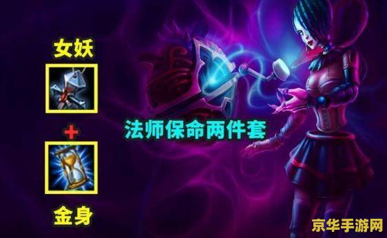 英雄联盟夜之锋刃 英雄联盟夜之锋刃深度解析
