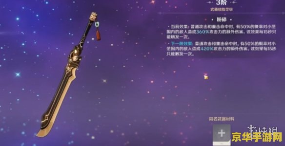 原神迪卢克武器推荐排行 原神迪卢克武器推荐排行