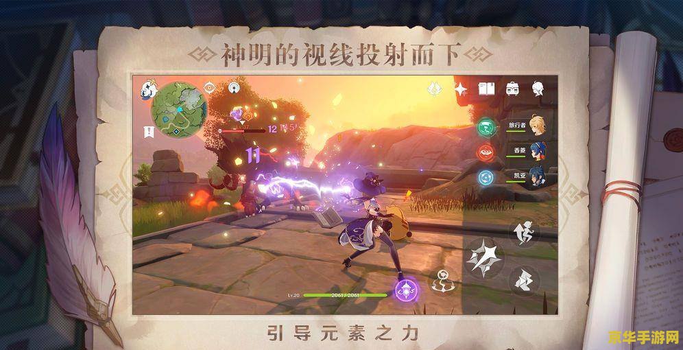 原神活动任务怎么开启 原神活动任务开启指南