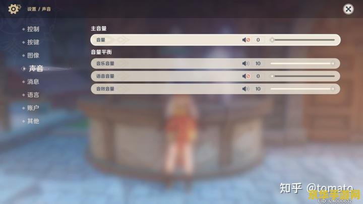 原神pc端界面太大 &lt;h1&gt;原神PC端界面调整指南&lt;/h1&gt;