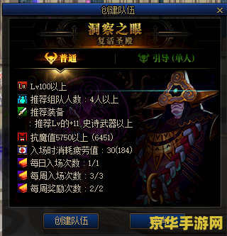 原神新春头像流浪者图片 &lt;h3&gt;原神新春头像流浪者图片赏析&lt;/h3&gt;