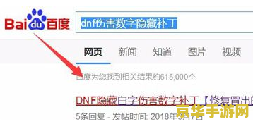 原神如何显示伤害数字 原神如何显示伤害数字