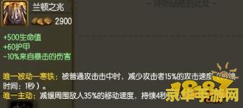 英雄联盟阿卡丽出装顺序 英雄联盟阿卡丽出装顺序分析