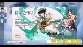 原神pc官网云玩 原神PC官网云玩体验深度解析