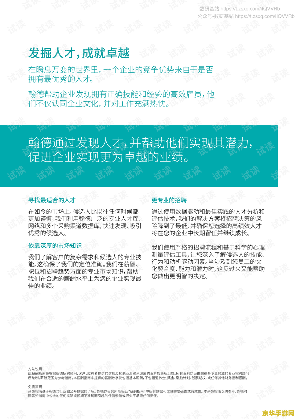 原神恢复食物购买 原神恢复食物购买指南