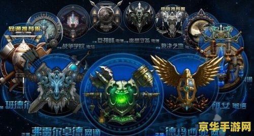 英雄联盟转区官网 &lt;h1&gt;英雄联盟转区官网指南&lt;/h1&gt;