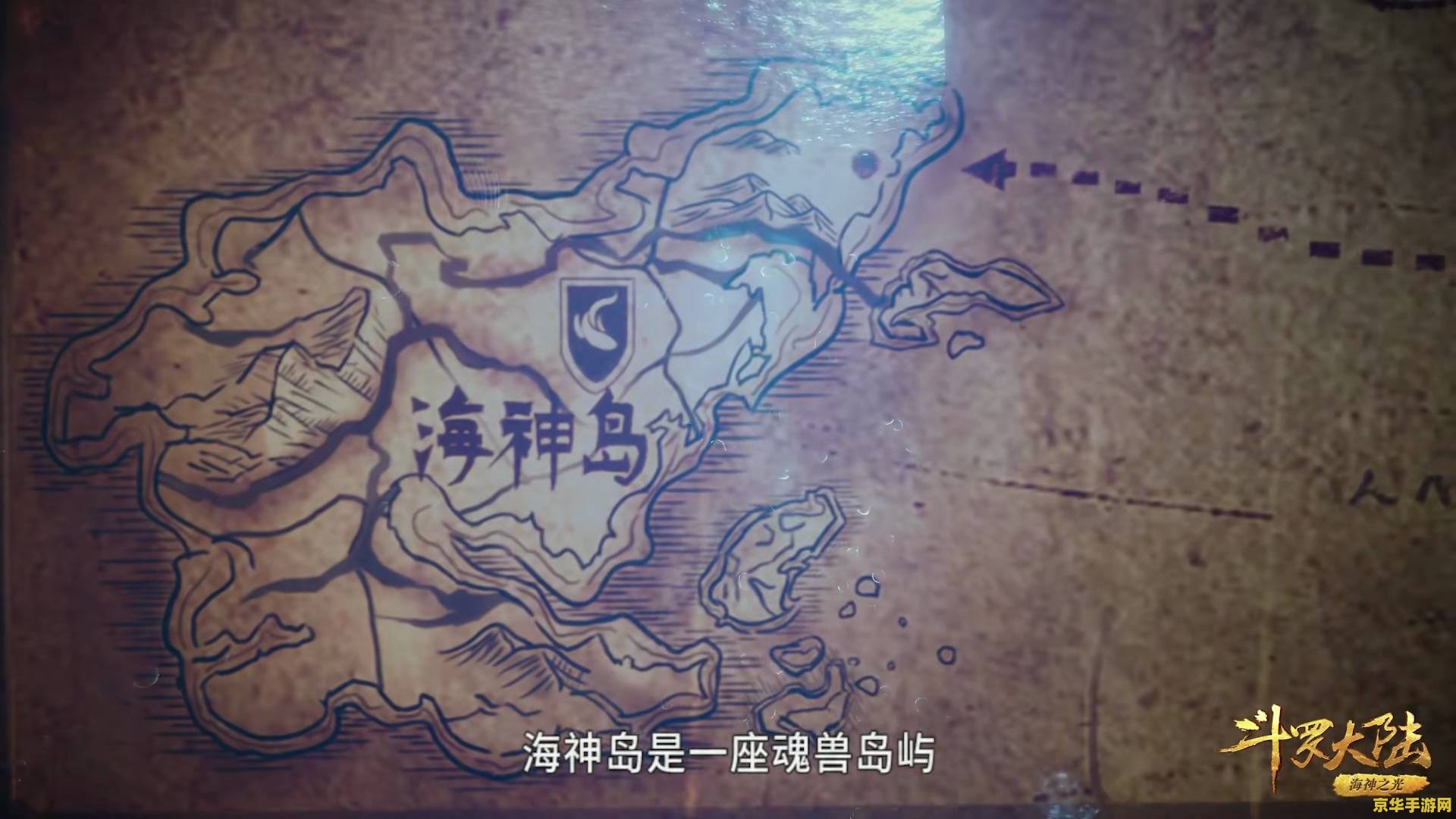 原神贝阙岛摹本 原神贝阙岛摹本：探索、解密与奇幻之旅
