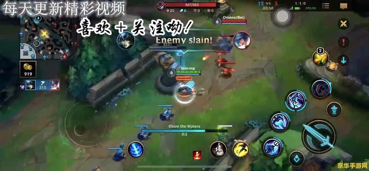 英雄联盟手游小鱼人打野 英雄联盟手游小鱼人打野深度解析