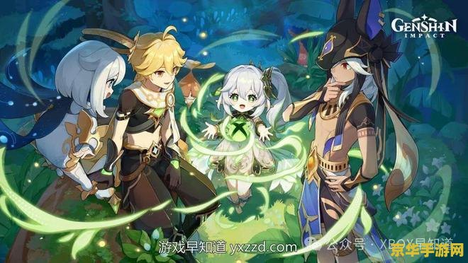 原神p图素材 原神P图素材大赏：探索提瓦特大陆的无限创意