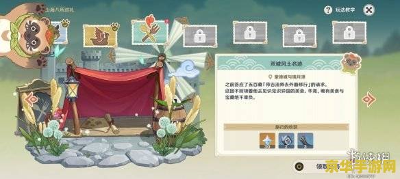 原神猎鹿人餐馆老板笔趣阁 原神：猎鹿人餐馆与美食背后的故事