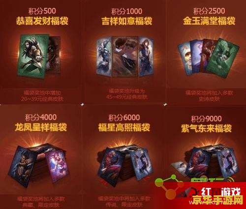英雄联盟福袋里面有什么 英雄联盟福袋里面有什么