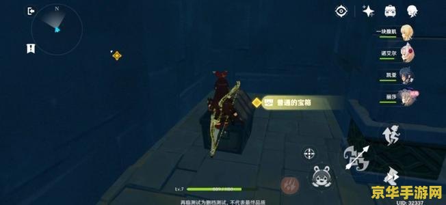 原神npc送四星装备 &lt;h3&gt;原神NPC赠送四星装备：探索与收获的喜悦&lt;/h3&gt;
