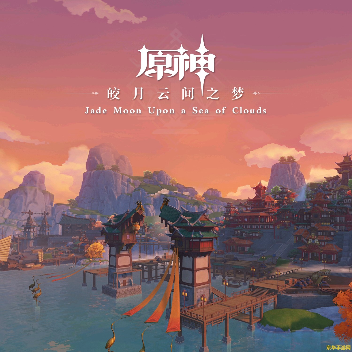 原神璃月港船上的岩神瞳 原神璃月港船上的岩神瞳探索指南