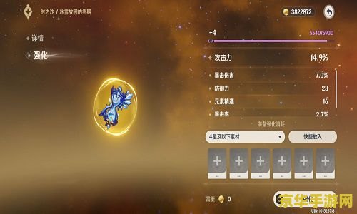 原神最容易出的五星角色 原神最容易出的五星角色分析