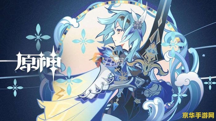 原神最容易出的五星角色 原神最容易出的五星角色分析