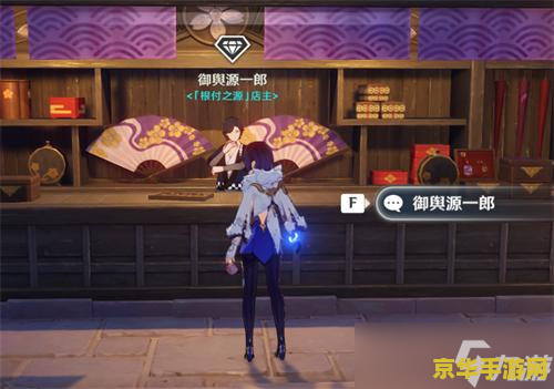 原神九霄之石悬残片钥匙 原神九霄之石悬残片钥匙探索解析