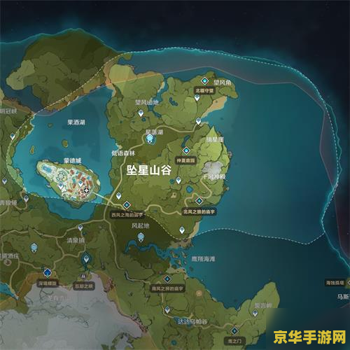 原神坠星山谷分布图 原神坠星山谷探索指南