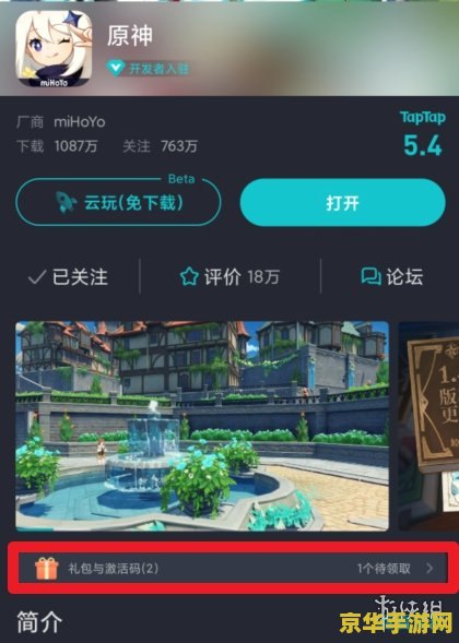 4399游戏盒原神纠缠之缘 &lt;h3&gt;4399游戏盒原神纠缠之缘深度解析&lt;/h3&gt;
