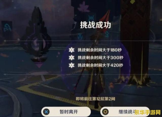 原神几级可以打深渊 原神几级可以打深渊