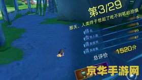 原神好感度多少级解锁 原神好感度系统解锁等级分析
