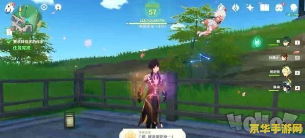 原神桃源 原神：探索桃源秘境的奇妙之旅