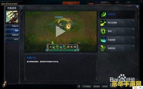 英雄联盟无极剑圣什么位置 英雄联盟无极剑圣的定位分析