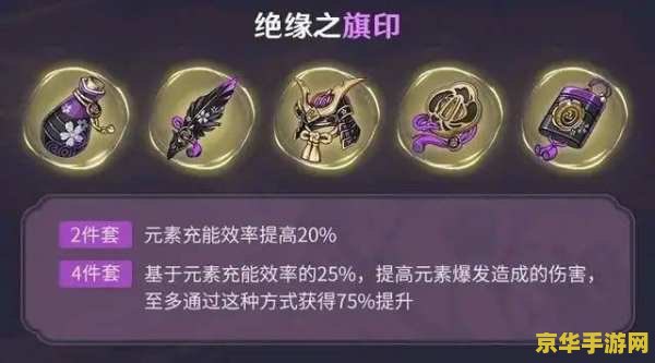 原神快速升级圣遗物 原神快速升级圣遗物攻略
