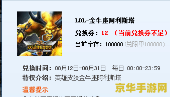 qqtalk英雄联盟礼包 &lt;h1&gt;QQtalk英雄联盟专属礼包详解&lt;/h1&gt;
