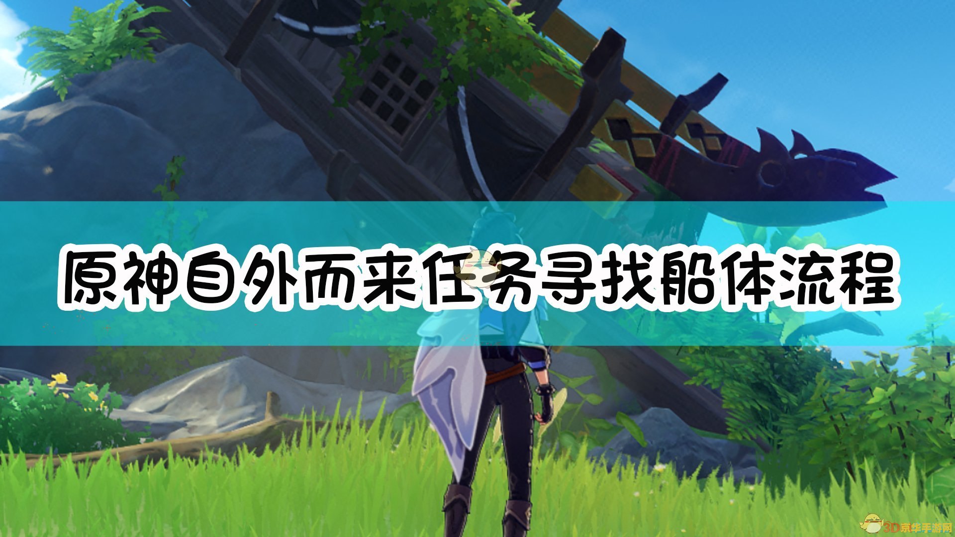 原神摸鱼怪2088767 原神摸鱼怪2088767：探索、冒险与休闲并存的奇妙之旅