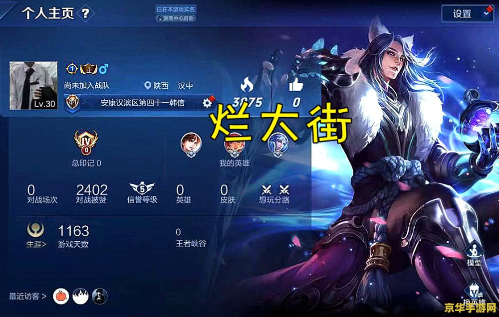 英雄联盟三部曲剑姬 英雄联盟三部曲：剑姬的荣耀征程