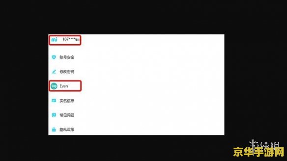 taptap原神绑定米哈游账号 原神TapTap账号绑定米哈游账号指南