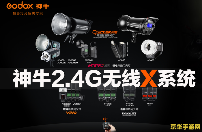 原神两个相机 原神两个相机：探索游戏中的摄影乐趣与故事记录