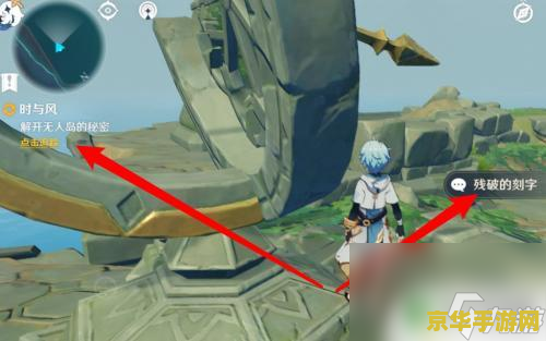 原神天机弩战备室 原神：探索天机弩战备室，揭秘武器库的奥秘