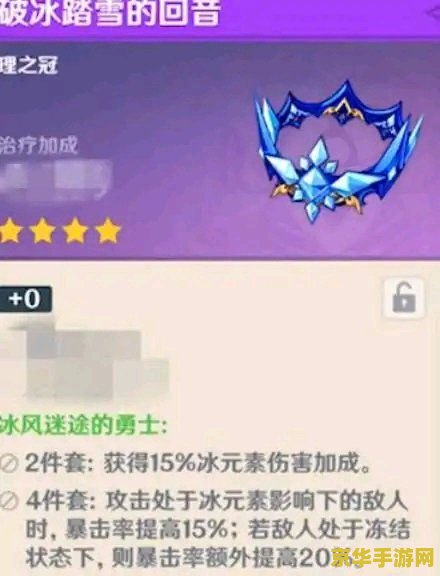 原神可丽圣遗物 原神可莉圣遗物搭配指南