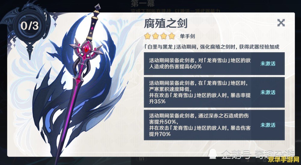 原神一个活动大概多长时间 原神一个活动大概多长时间