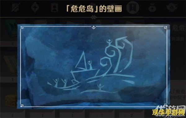 原神任务寻找无名武士提到的刀 原神：深入探索，寻找无名武士的遗失之刃